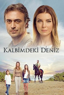 Дениз в моём сердце