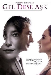 Если любовь позовёт