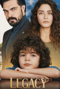 Доверенное