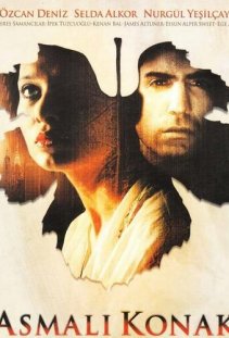 Особняк с виноградными лозами