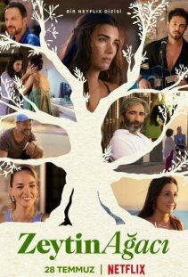 Другая жизнь