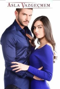 Никогда не откажусь