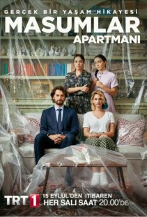 Квартира невинных