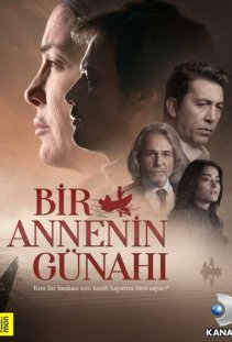 Грех одной матери