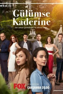 Улыбнись своей судьбе