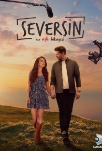 Ты полюбишь